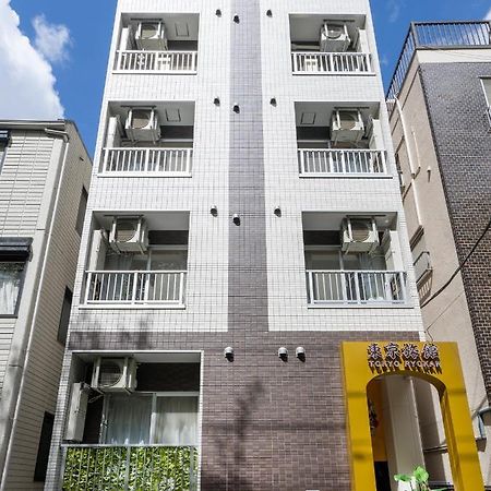 Tabist Tokyo Ryokan Komagome Exterior photo